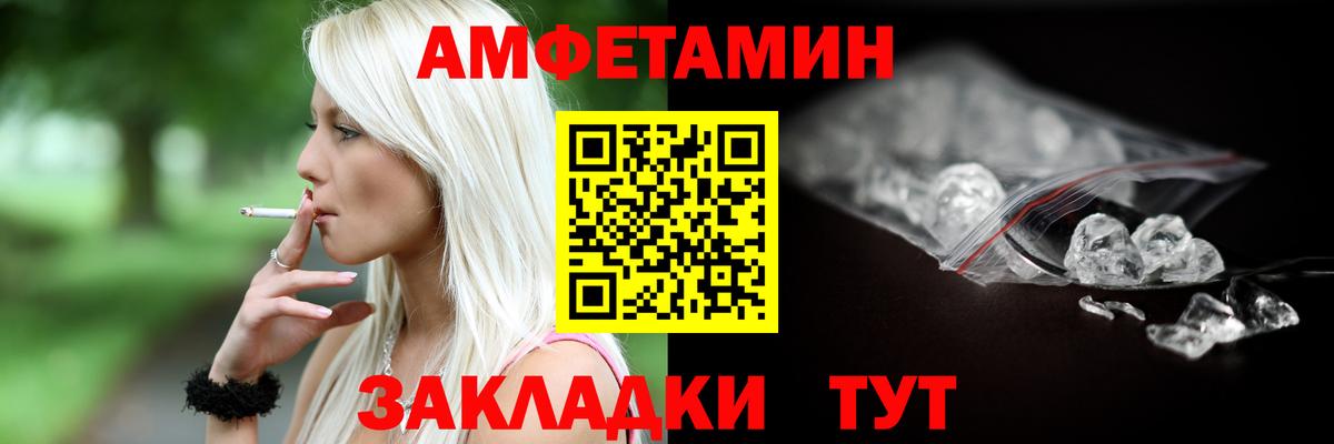 Севастополь  АМФ 98%  Вход с VPN 