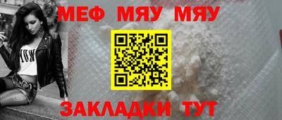 альфа пвп VHQ Нягань