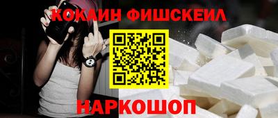 гашиш Обь