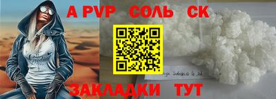 2c-b Обнинск