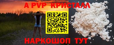 альфа пвп VHQ Нягань
