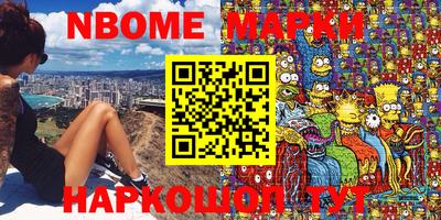 альфа пвп VHQ Нягань