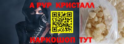 гашиш Обь