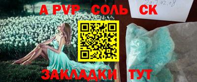 2c-b Обнинск