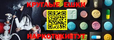 2c-b Обнинск