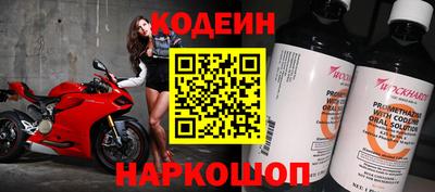 гашиш Обь