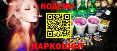 гашиш Обь