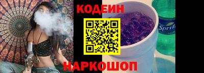 гашиш Обь
