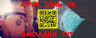 гашиш Обь