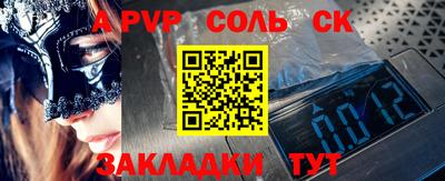 альфа пвп VHQ Нягань