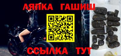 гашиш Обь
