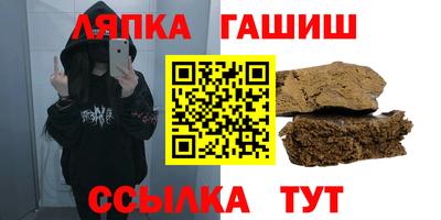 альфа пвп VHQ Нягань