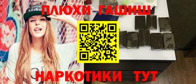 2c-b Обнинск
