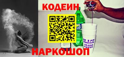 гашиш Обь