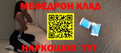 альфа пвп VHQ Нягань