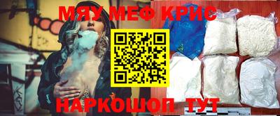альфа пвп VHQ Нягань