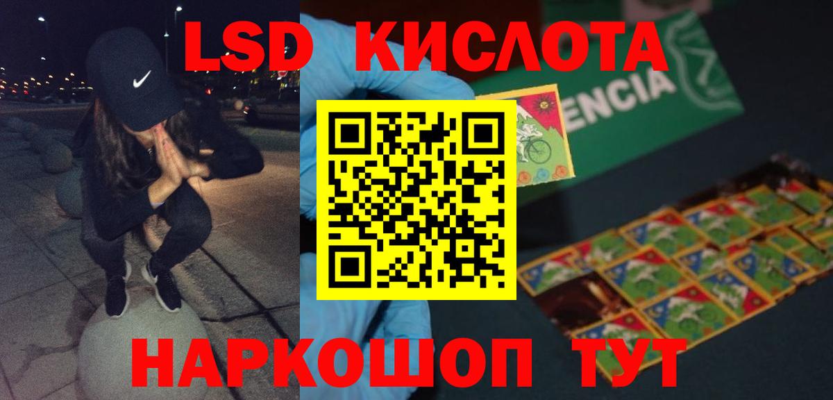 Лсд 25 экстази ecstasy  Вход с VPN  mega ONION  Севастополь 