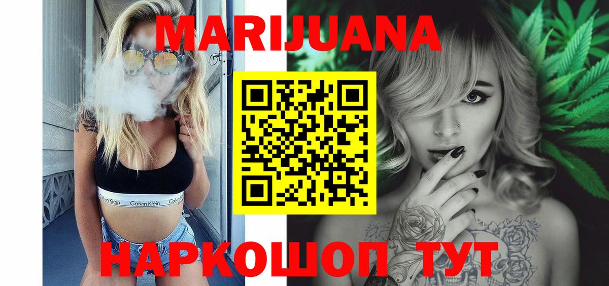 Бошки Шишки SATIVA & INDICA Севастополь
